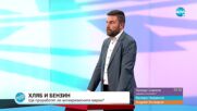 Икономист: Инфлацията у нас вероятно ще достигне 20% до края на годината