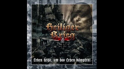 Heiliger Krieg - Flieg Adler, flieg ! (2012)