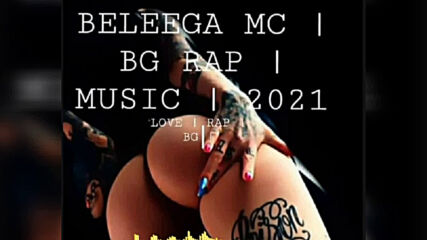 Beleega Mc | One Life| Bg Rap Ballad