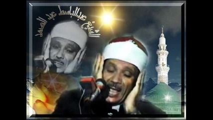 Abdussamed Fatiha S