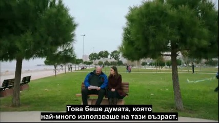 Cinayet 2 Bolum Bg Sub