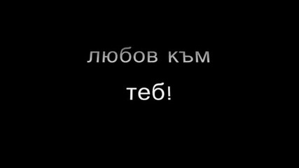 Iskam samo teb