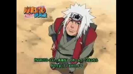 Naruto Shippuuden Ep1 Promo 