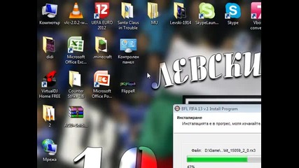 как да си инсталираме Bfl за Fifa 13