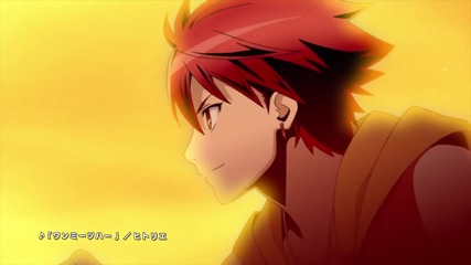 Divine Gate Pv