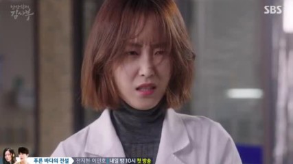 Ang Romantic Doctor Teacher Kim E04 15.11.2016