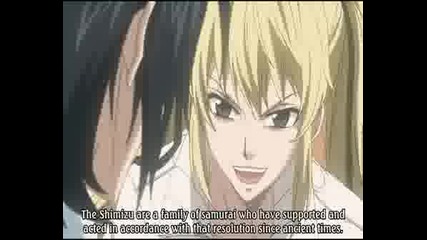 Nabari No Ou Episode 5