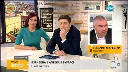 Марешки: Не съм получавал заплахи