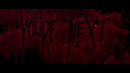You're Next / Ти си следващия (2011) - част 4/4