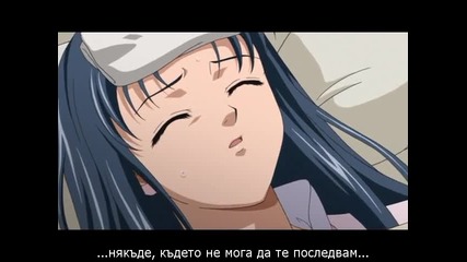 Saiunkoku Monogatari 07 bg subs