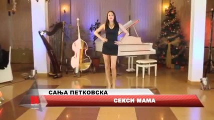 Sanja Petkovska - Seksi Mama Show 2014