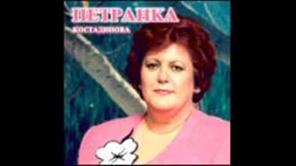 Petranka Kostadinova - Tamo dolu Krivolacko