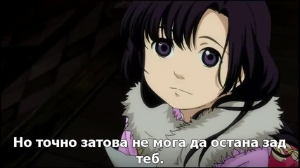 [drover] Kurenai - 12 bg
