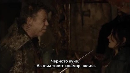 Островът На Съкровищата 8 (втора част)