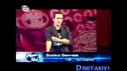 Music Idol 3 - Инвалид 
