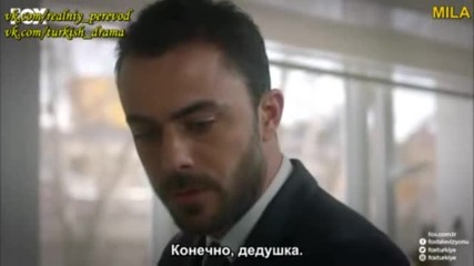 Любовта обича да лъже- еп.1-2 рус.субт.