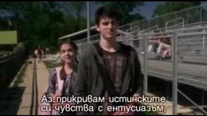 (бг превод) The Gates епизод 1 част 2 