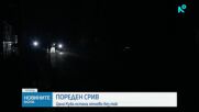 Срив на Националната електропреносна мрежа остави Куба без ток