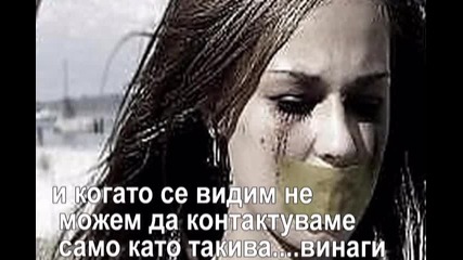 Любовна история - 2
