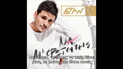 Stan feat. Snik & Snapyourfingaz - Mov (lyric)