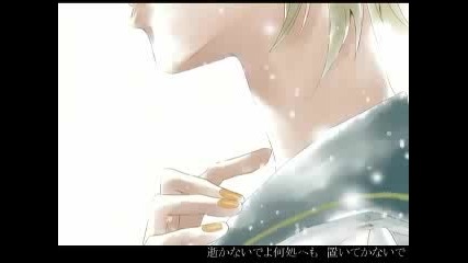 Soundless Voice