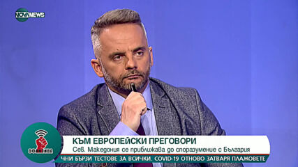 "Офанзива с Любо Огнянов": Гост е Владимир Кисьов