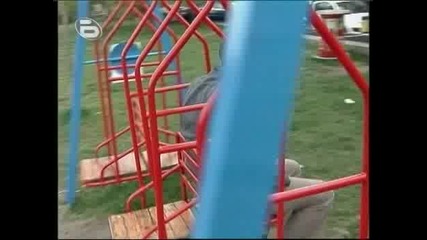 Иван Ангелов Сe E Усамотил В Парка