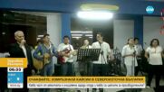 Видео от 2014 г. разкрива певческия талант на папа Лъв XIV