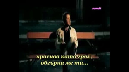 Osman - Krasiva Kato Grexa