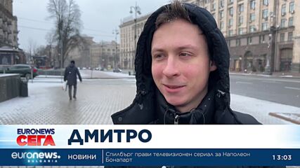 Една година война: Животът в Киев от първо лице