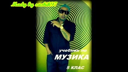 100 кила G Shie