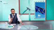 История за бюрократична Европа