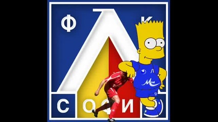 Тим любим единствен на света той се казва Левски София