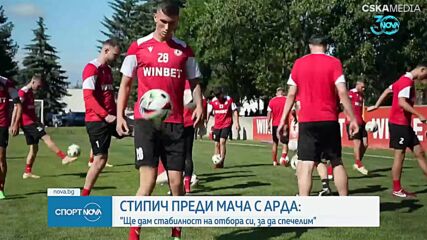 Спортни новини (23.08.2024 - обедна емисия)