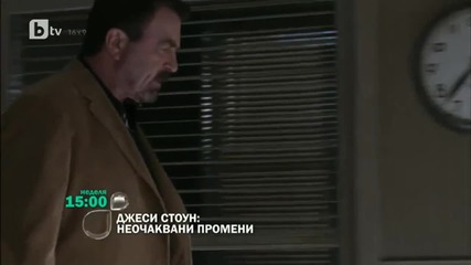 Jesse Stone - Sea Change / Джеси Стоун: Неочаквани Промени (2007) Неделя 18 август 2013, от 15ч. btv