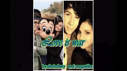 love is war `intro` 