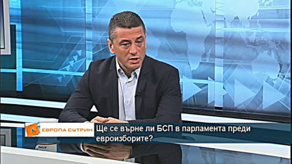 След оставката на Цветанов - приключи ли скандалът с апартаментите?