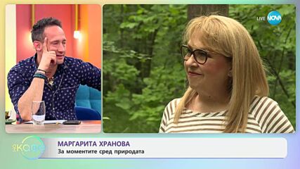 Маргарита Хранова за лятното турне „Легендите на България“  - „На кафе“ (10.06.2025)