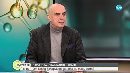 Педиатър: И назалните ваксини за деца трябва да се поставят от лекар