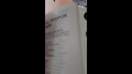 Vid_20230318_230920.mp4