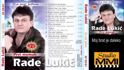 Rade Lukic - Moj brat je daleko (audio 2003)
