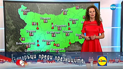Прогноза за времето (02.11.2019 - обедна емисия)