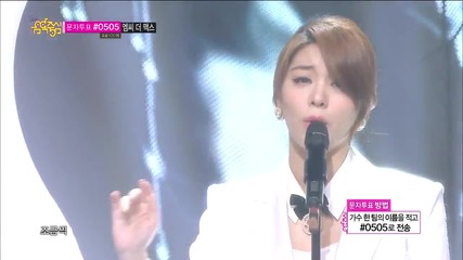 140111 Ailee - Singing Got Better @ Music Core