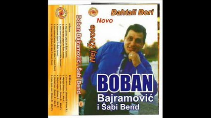 Boban Bajramovic - Ka nasam kamlije