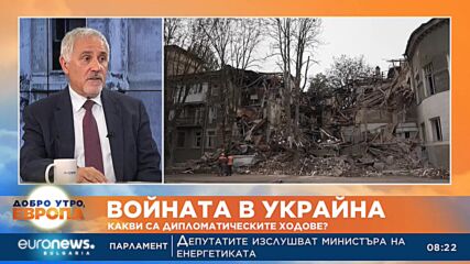 Дипломат: Байдън тушира напрежението след снаряда в Полша