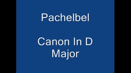 Шедьовър на класическата музика * Pachelbel - Canon In D Major Best version