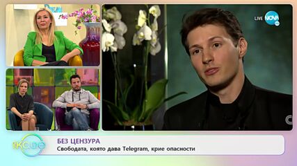 Хвърчащите хора - Албена и Илиян ни срещат с Мей Мъск и Павел Дуров - „На кафе” (01.04.2022)