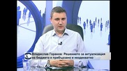 Владислав Горанов: Решението за актуализация на бюджета е прибързано и неадекватно