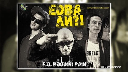 F. O . x Hoodini & Pain - Едва ли !!