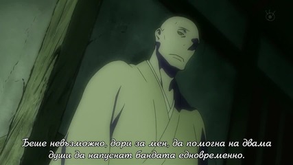 [otakubg] House of Five Leaves - 05 [bg subs]